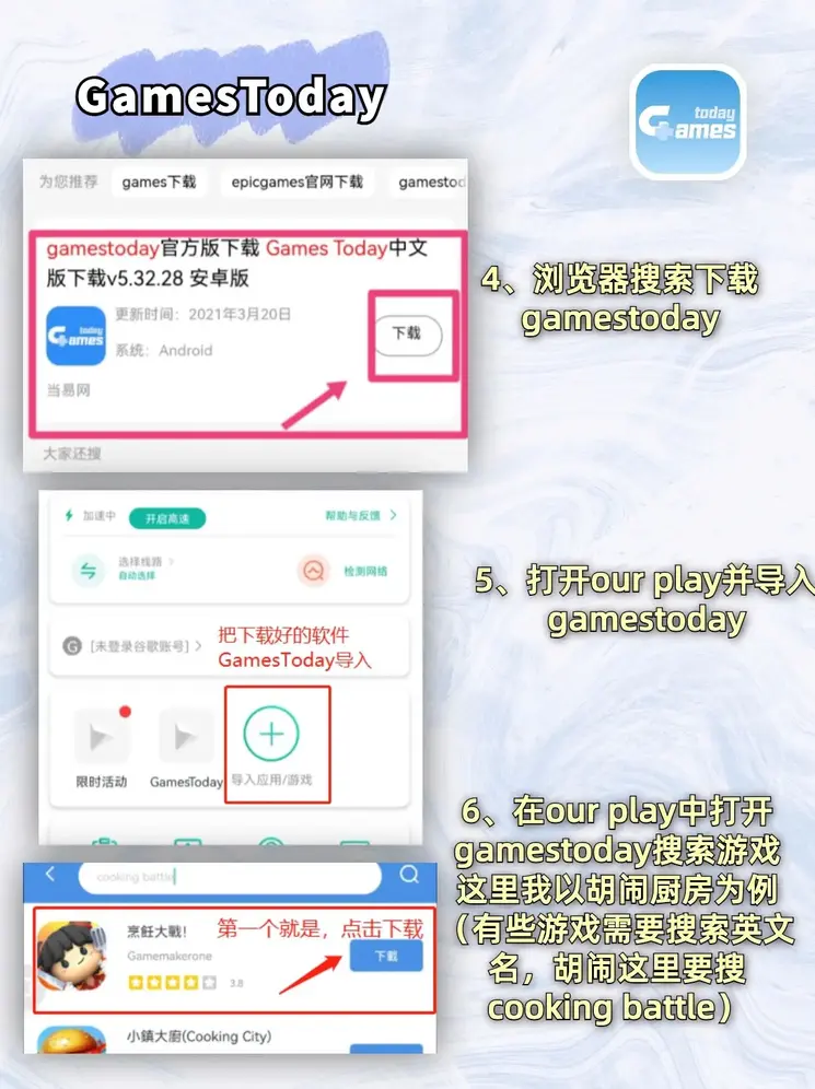 世搏体育APP官网截图2