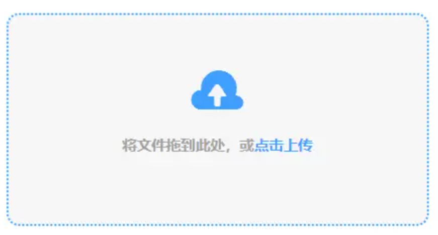 世搏体育APP官网使用讲解 - 添加文件